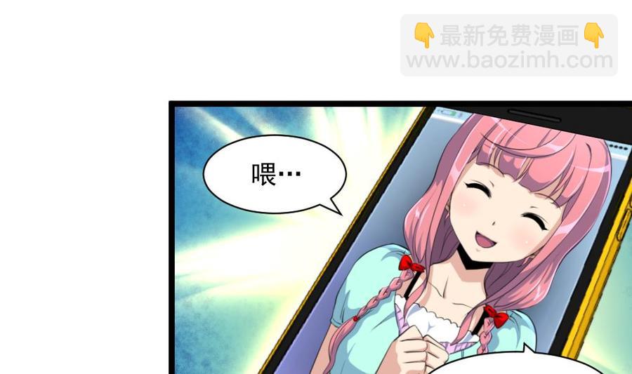 第304话 我不相信！4
