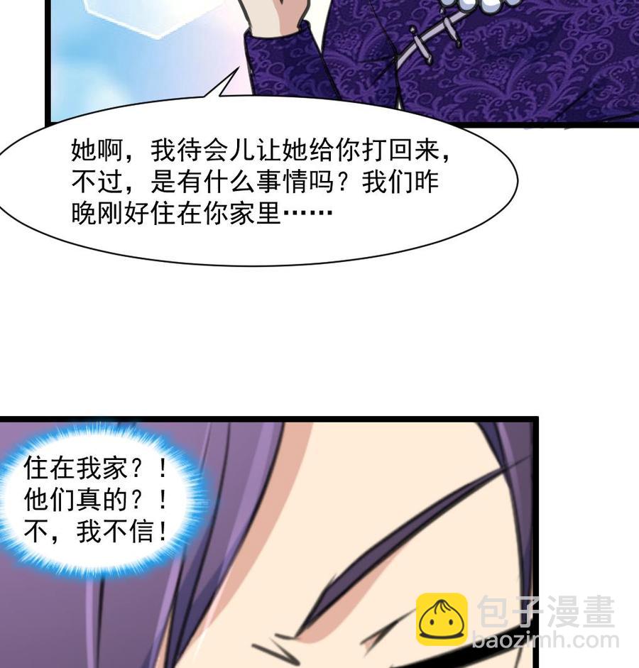 第304话 我不相信！8