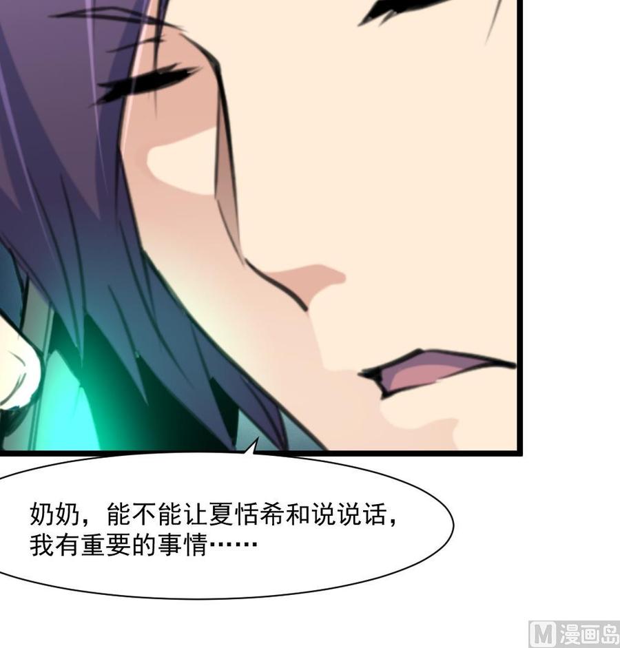 第304话 我不相信！9