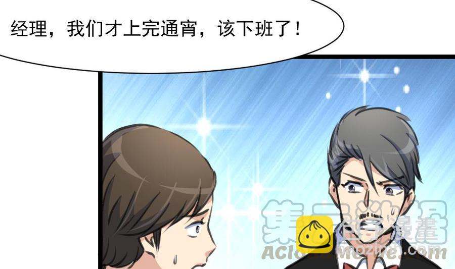 第307话 喝醉的盛少。14