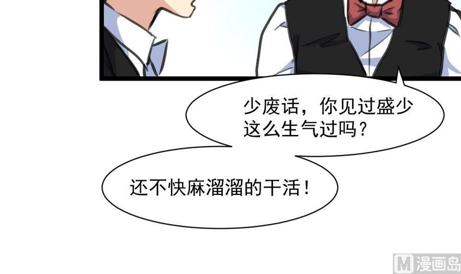 第307话 喝醉的盛少。15