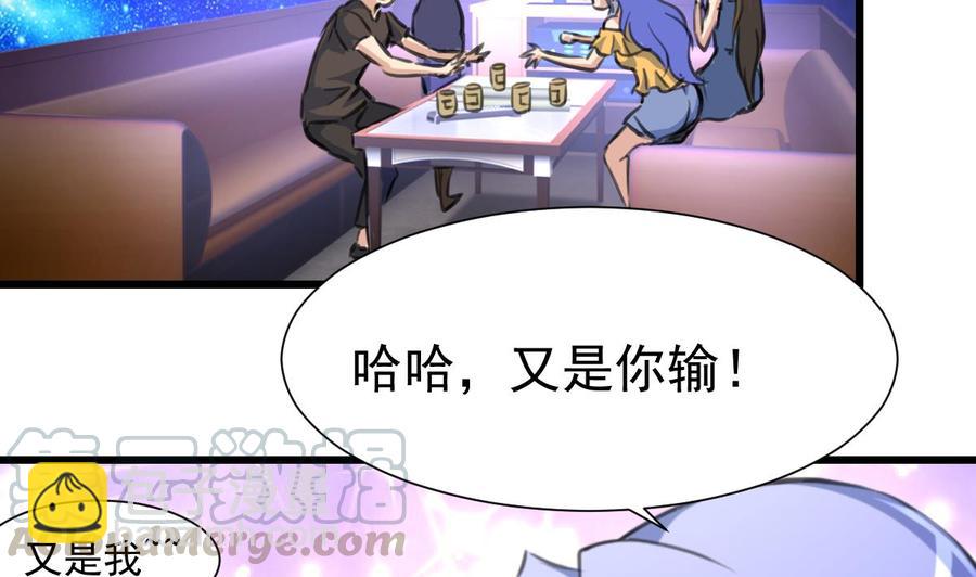 第307话 喝醉的盛少。20