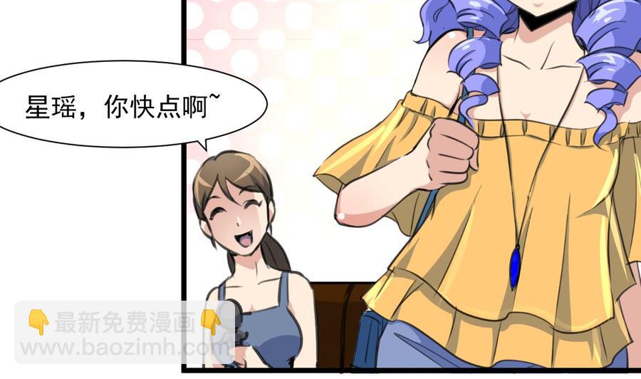 第307话 喝醉的盛少。23