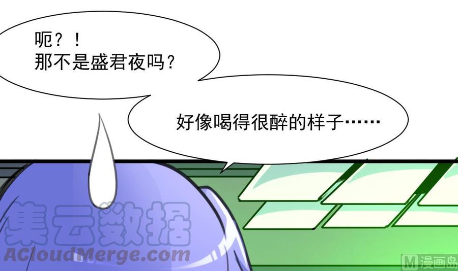 第307话 喝醉的盛少。24
