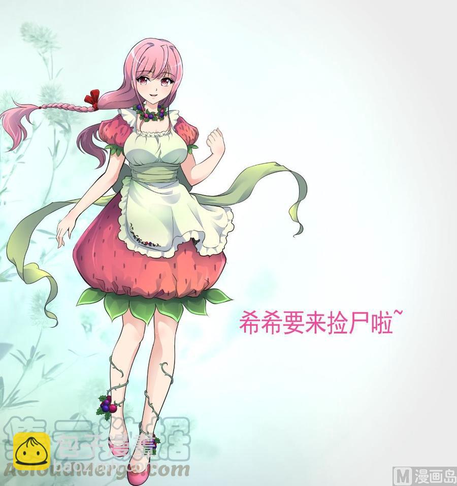 第307话 喝醉的盛少。28