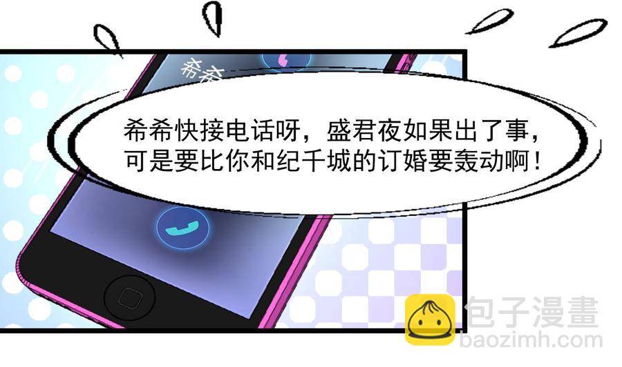 第308话 真的不理他了吗？10