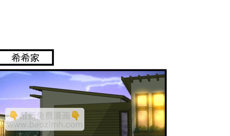 第308话 真的不理他了吗？11