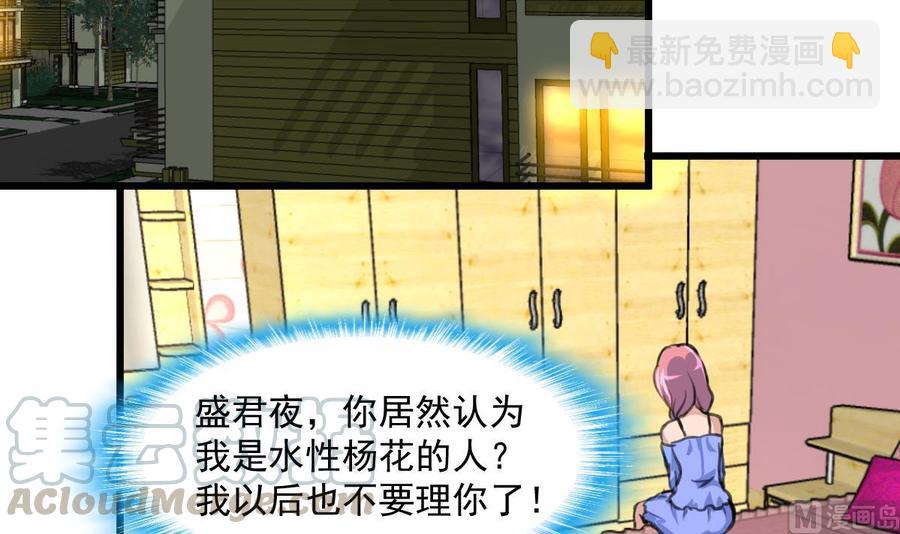第308话 真的不理他了吗？12