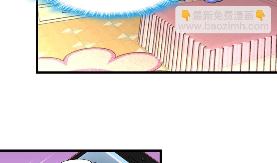 第308话 真的不理他了吗？13
