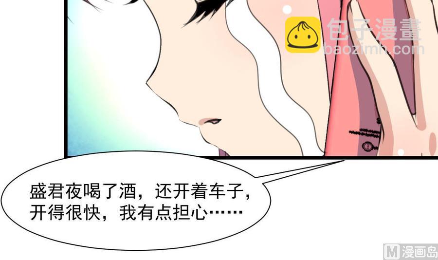 第308话 真的不理他了吗？15