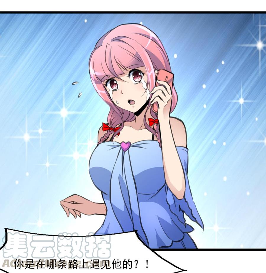 第308话 真的不理他了吗？16