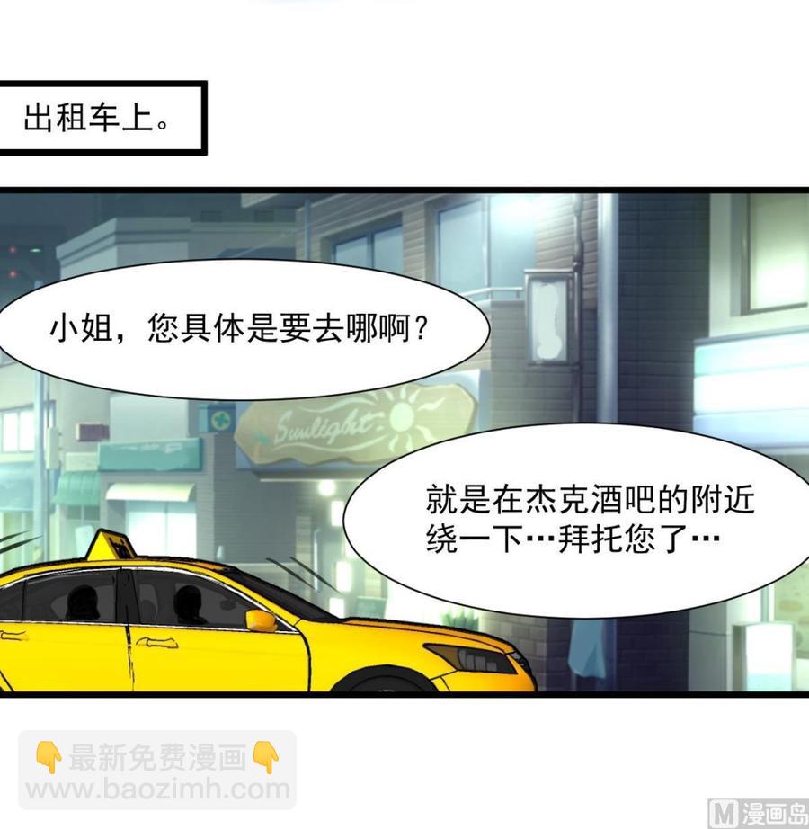 第308话 真的不理他了吗？18