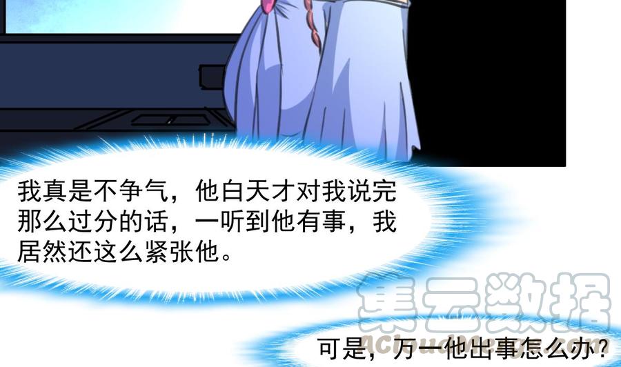 第308话 真的不理他了吗？20