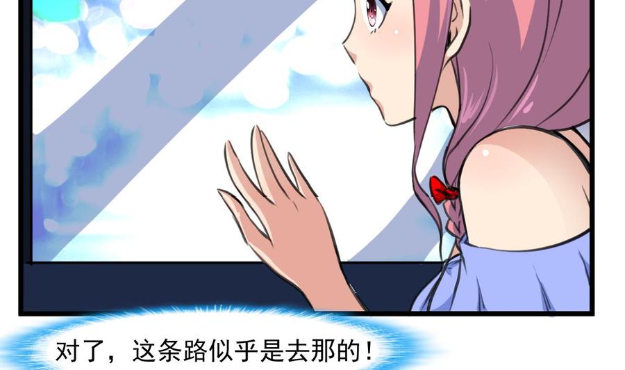 第308话 真的不理他了吗？23
