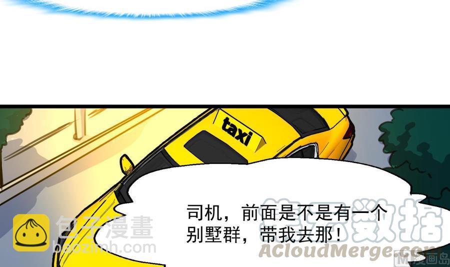 第308话 真的不理他了吗？24