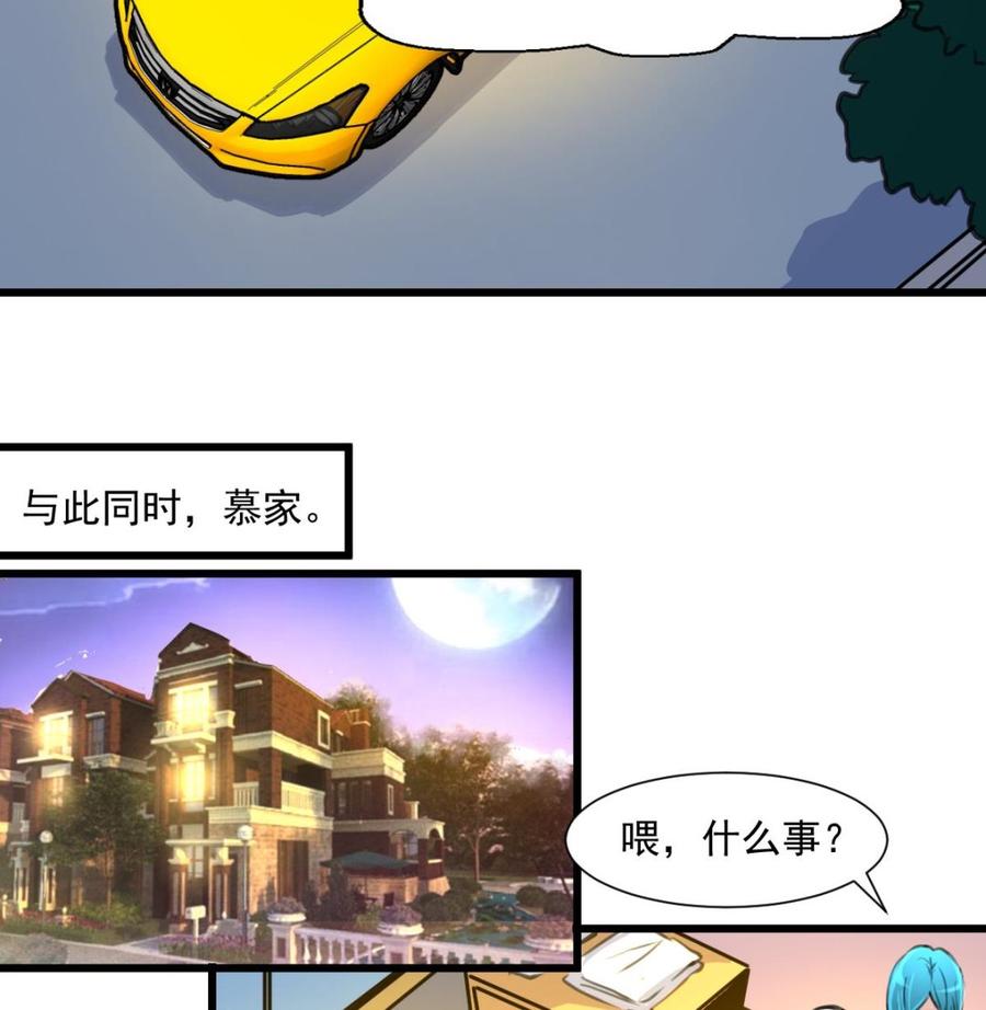 第308话 真的不理他了吗？25