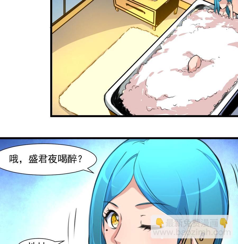 第308话 真的不理他了吗？26