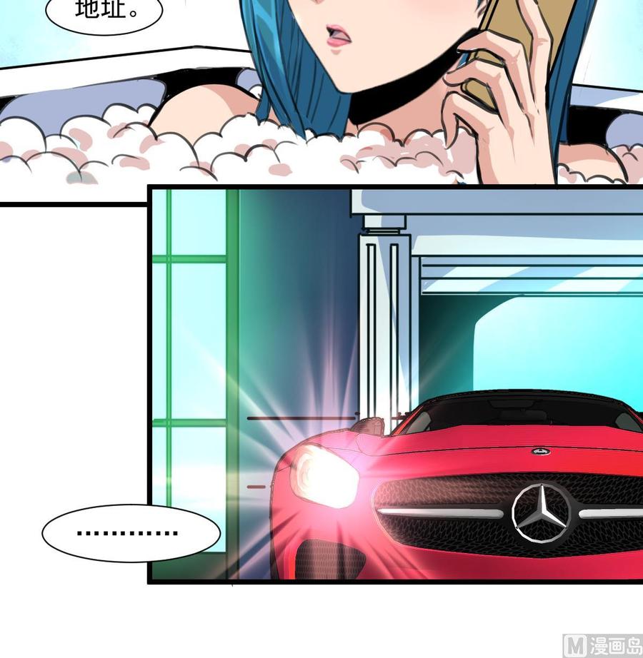 第308话 真的不理他了吗？27