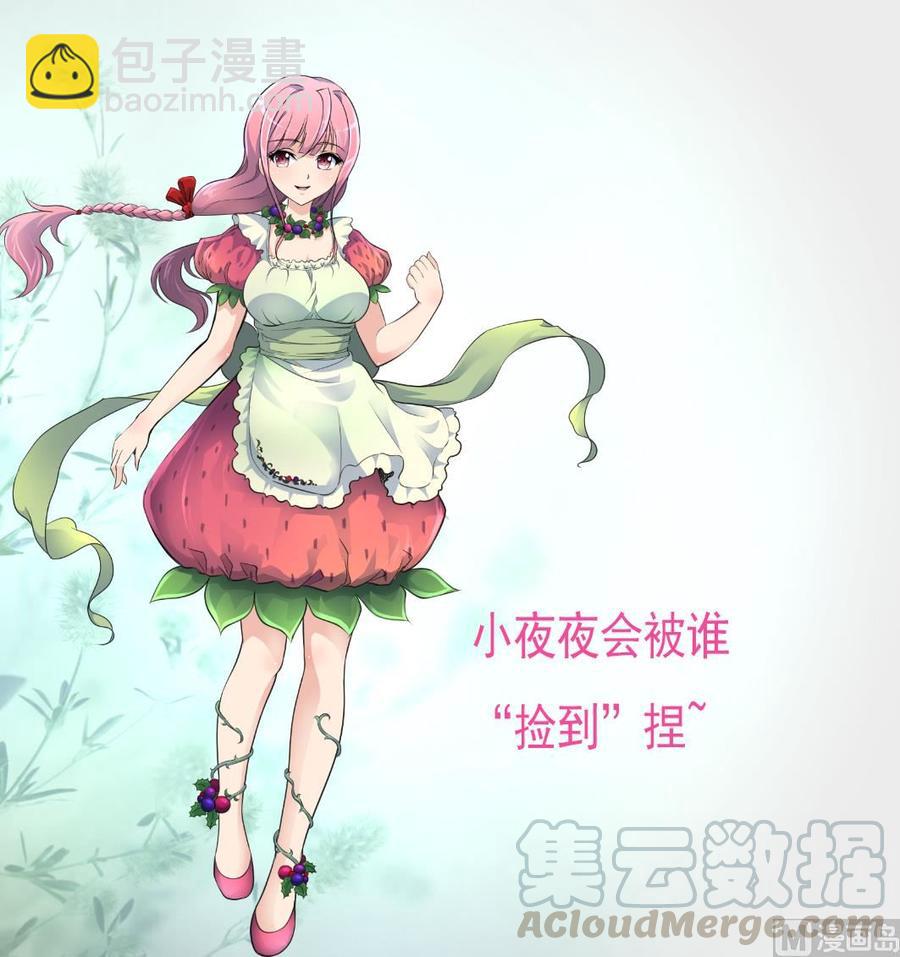 第308话 真的不理他了吗？28