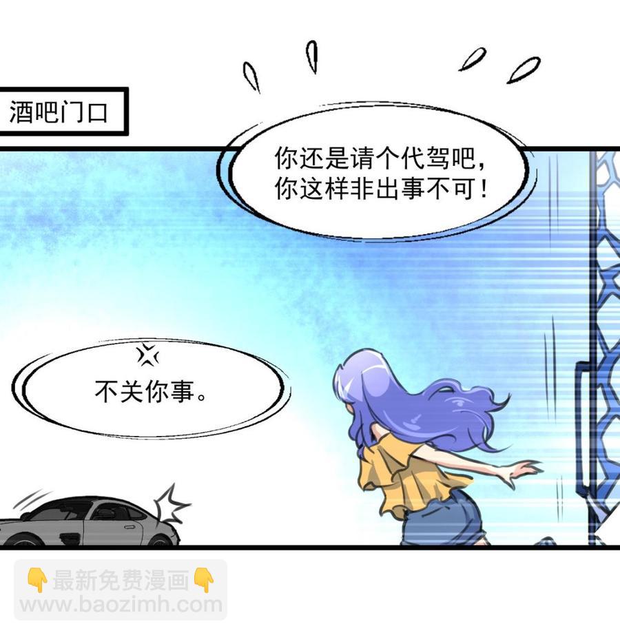 第308话 真的不理他了吗？7