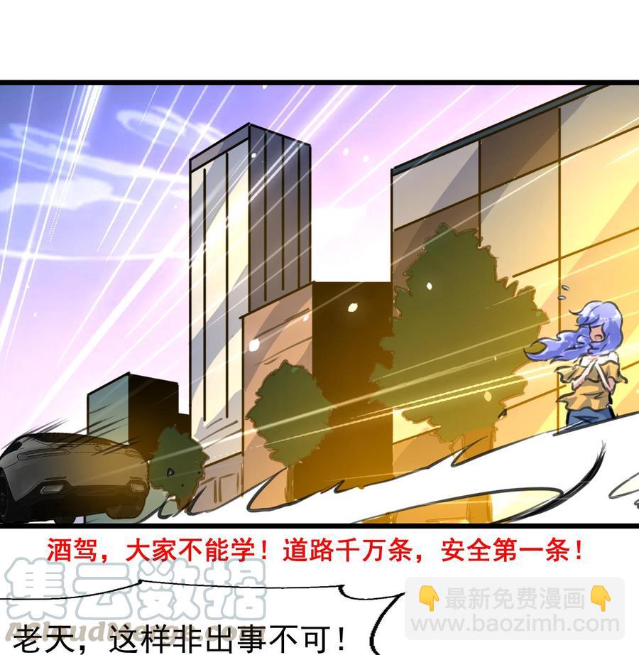 第308话 真的不理他了吗？8