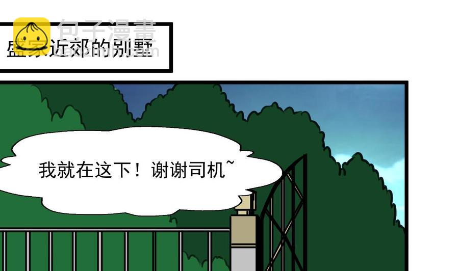 第309话 他哭了……1
