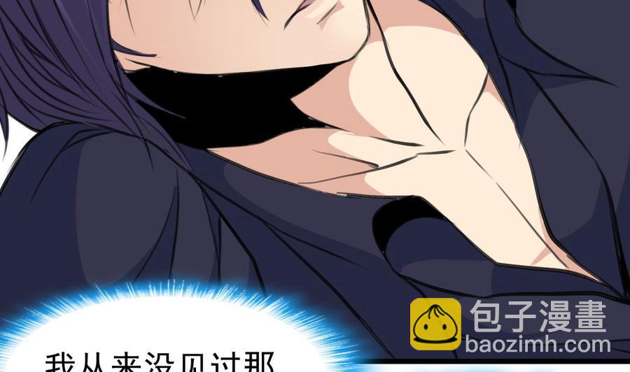 第309话 他哭了……14