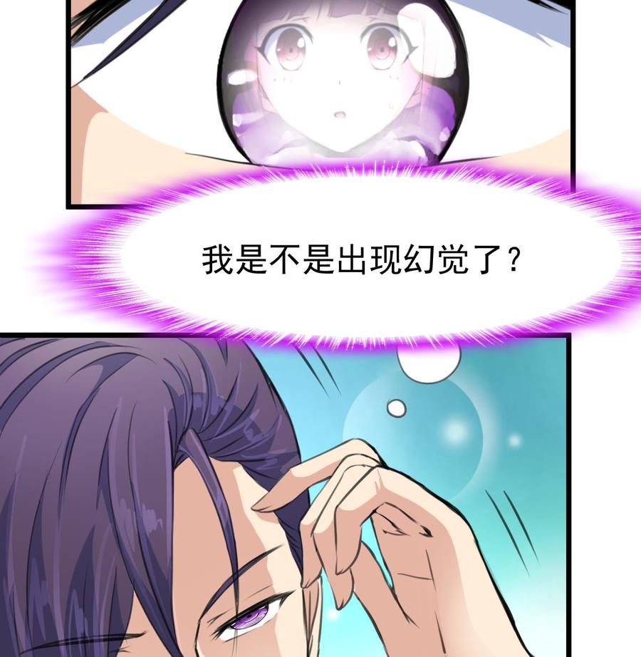 第309话 他哭了……17