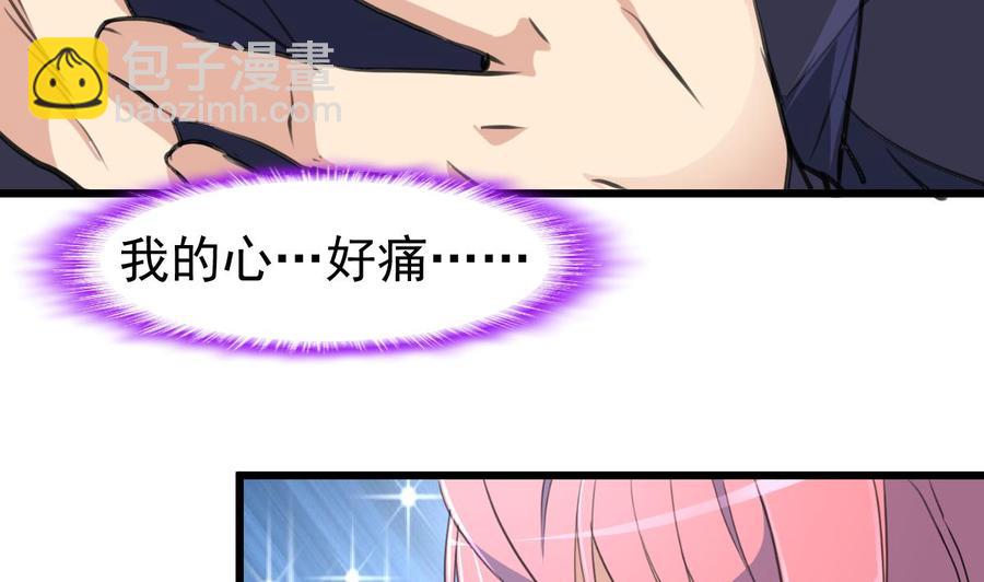 第309话 他哭了……22