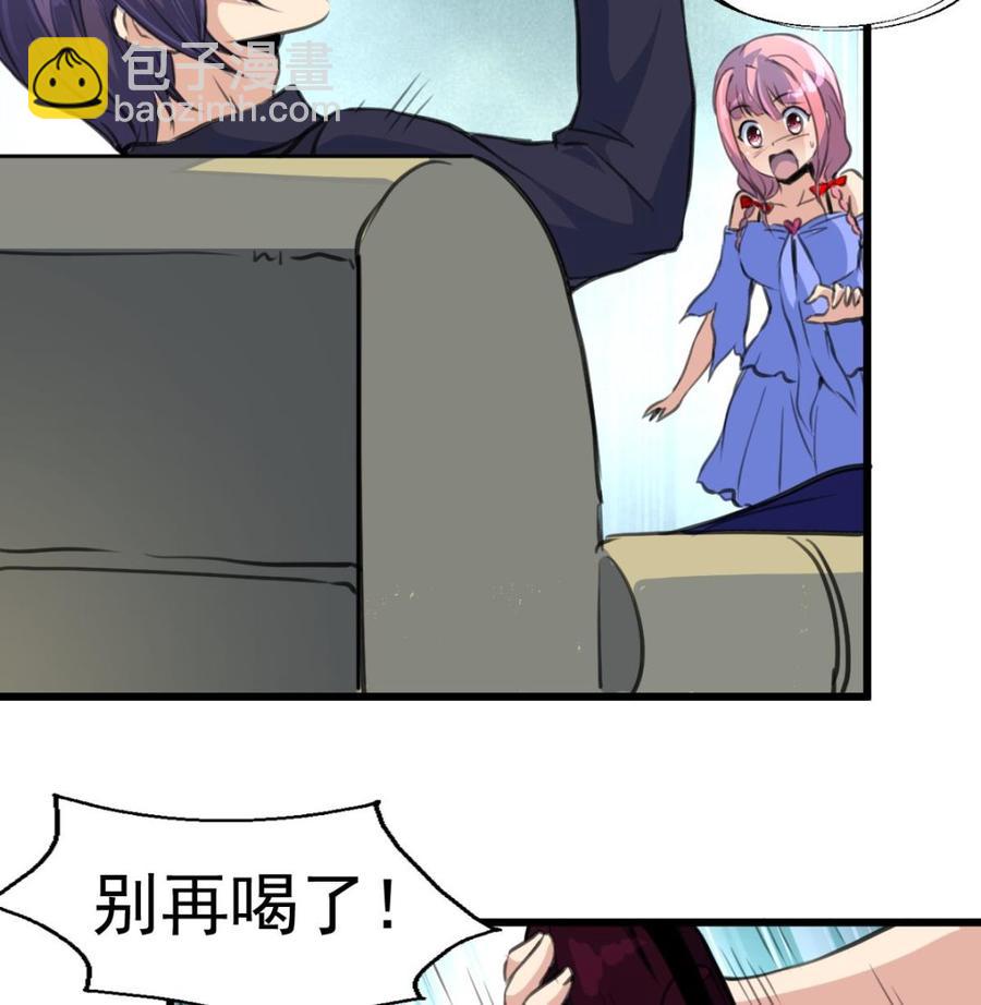 第309话 他哭了……25