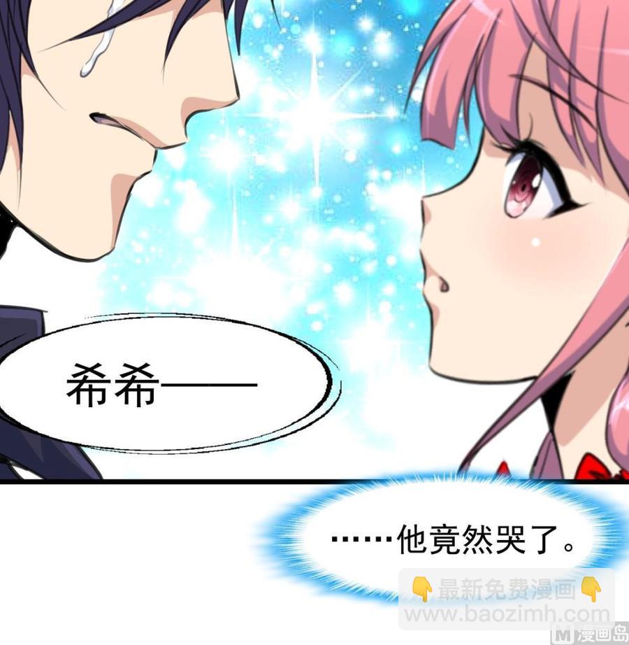 第309话 他哭了……27