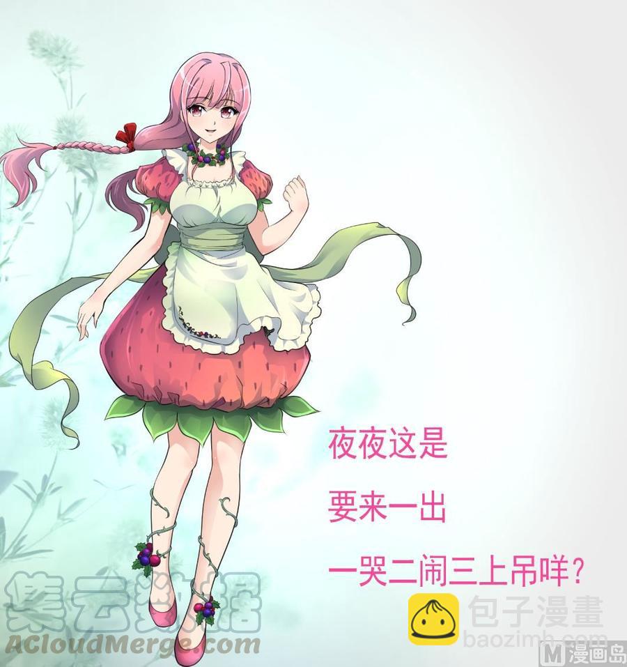 第309话 他哭了……28