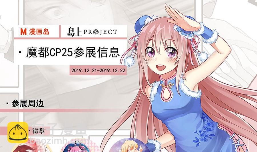 第309话 他哭了……29