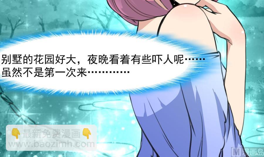 第309话 他哭了……3