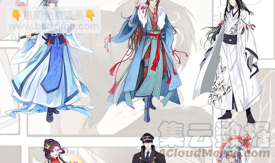 第309话 他哭了……32