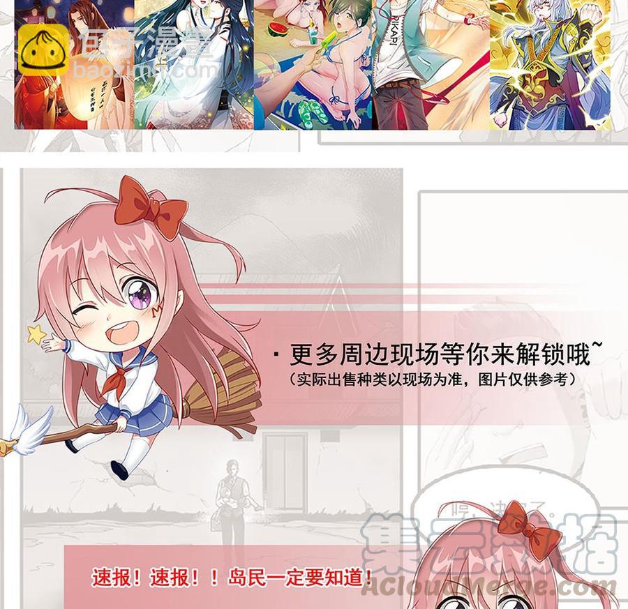 第309话 他哭了……36