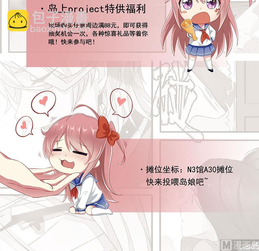 第309话 他哭了……37