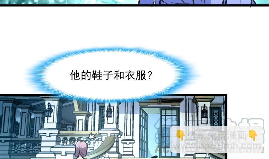 第309话 他哭了……4