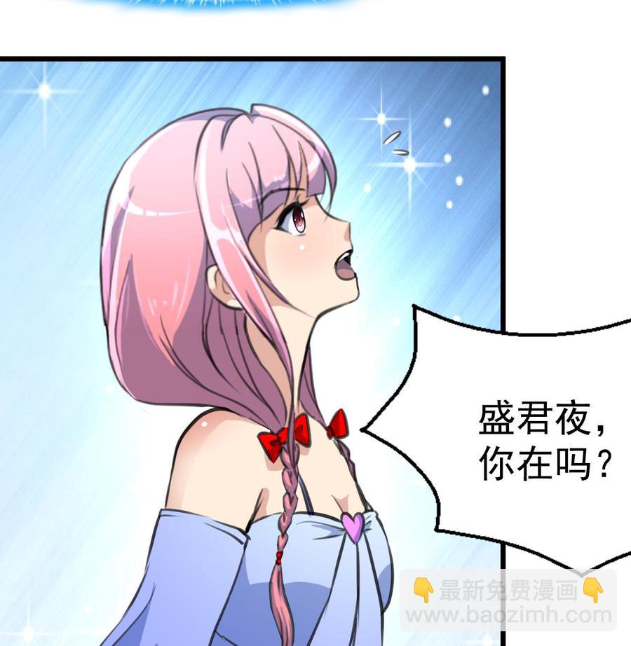 第309话 他哭了……7