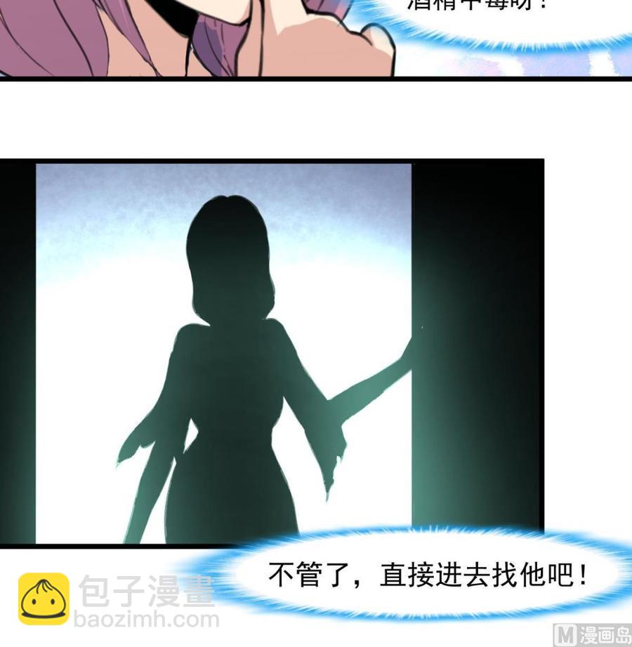 第309话 他哭了……9