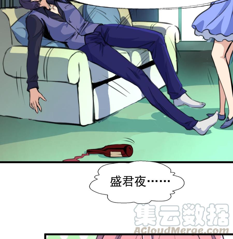 第310话 我想对你说……16