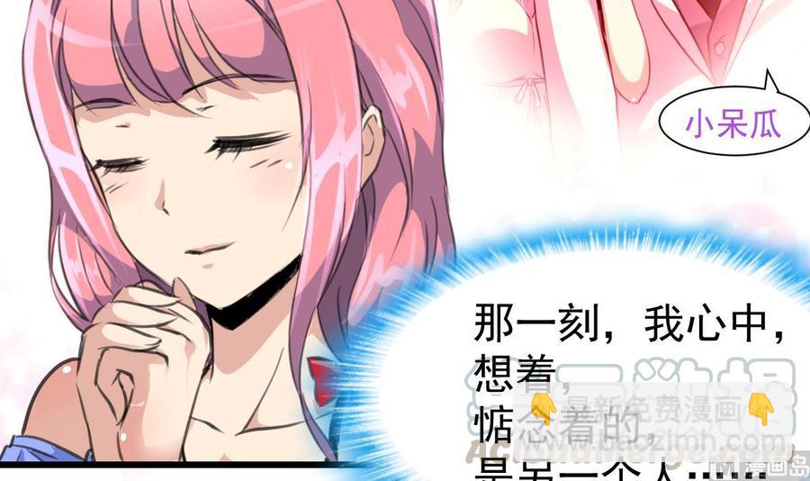 第310话 我想对你说……24
