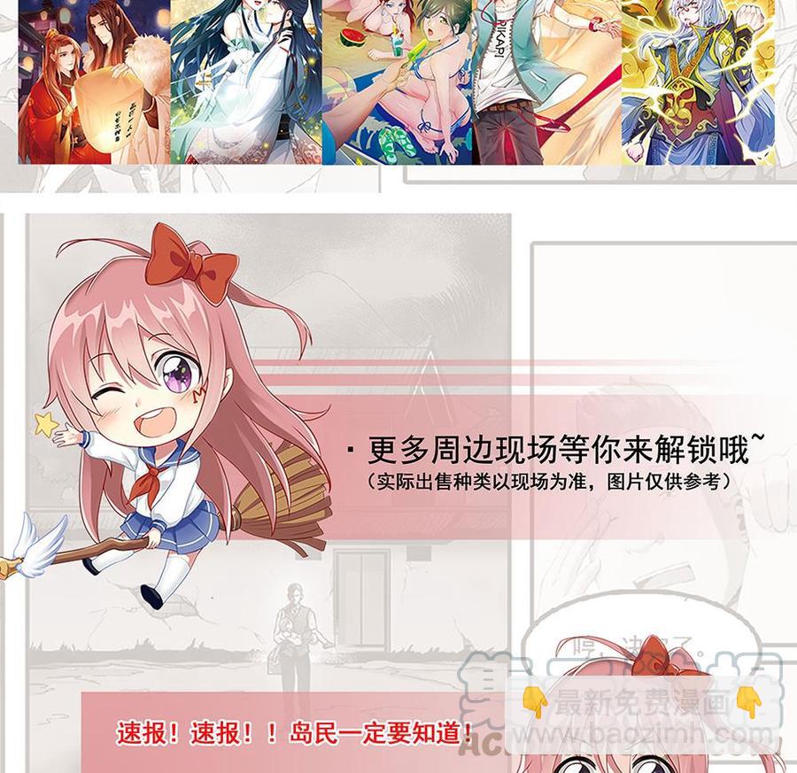 第310话 我想对你说……36
