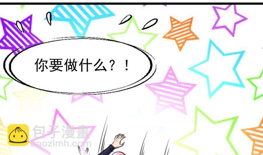 第312话 我要证明！1