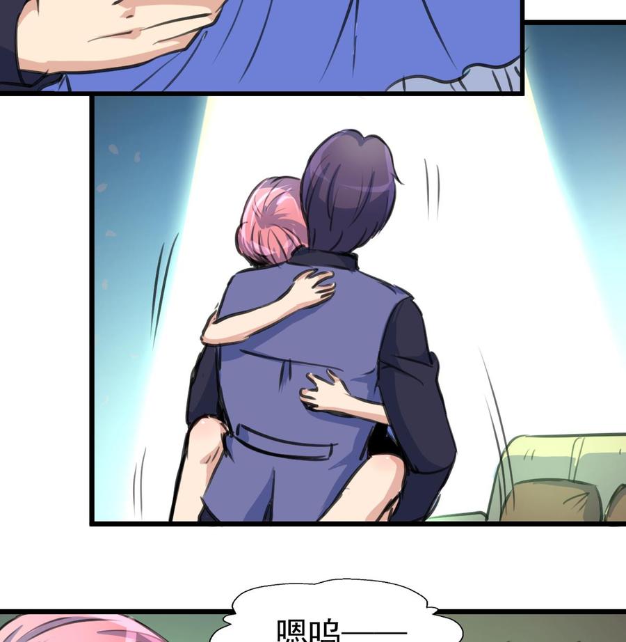 第312话 我要证明！17