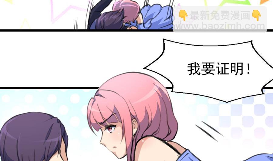 第312话 我要证明！2
