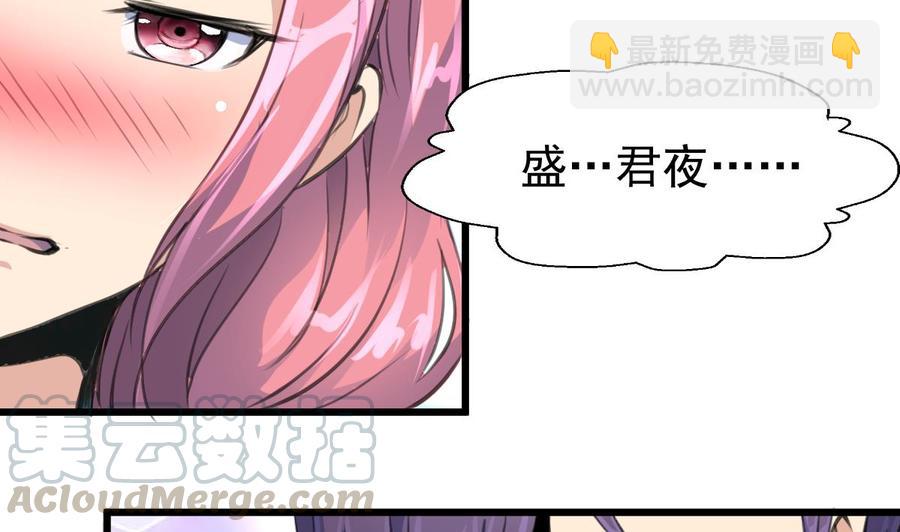 第312话 我要证明！20