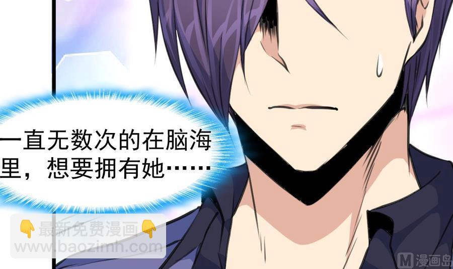 第312话 我要证明！21