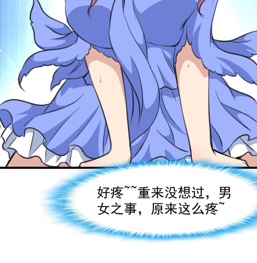 第312话 我要证明！7
