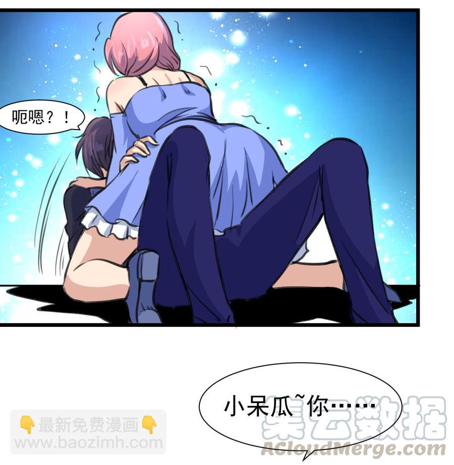 第312话 我要证明！8
